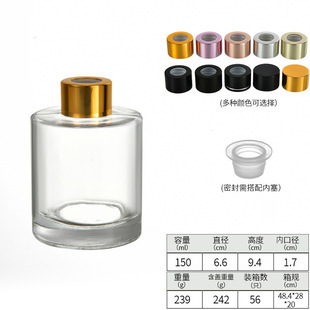 In stock transparent cylindrical aromatherapy glass bottle 50ml100ml200ml rattan volatile perfume bottle fire-free aromatherapy bottle
