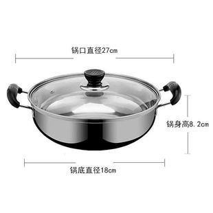 Stainless Steel Thickened Hot Pot Soup Pot Induction Cooker Universal Hot Pot Pot Pot Household Soup Gas Dry Boiler Special