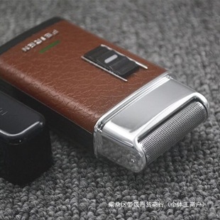 [16000 Collection] Flying RSCW-878 Electric Shaver Electric Razor Reciprocating with Push Shear