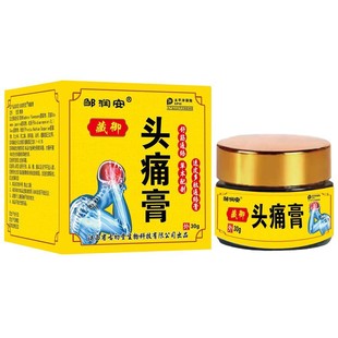 Meniscus Synovial Plaster Relieves Knee Wear Effusion Tear Pain Relief Massage Fever Joint Discomfort Universal Plaster