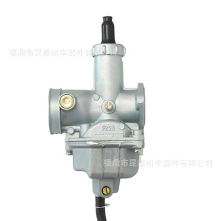 PZ26 carburetor For CG125 XF125 XL125 LIFAN125 CB125 XR100 motorcycle