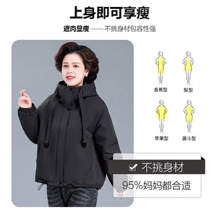 Mother's Winter Coat Western Style Short fleece-lined Thickened Coat 2024 New Middle-aged and Elderly Women's Autumn and Winter Jacket