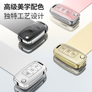 For Volkswagen Sagitar Key Set Bora Polo Langyi Santana Tiguan Touan Langxing Langjing Car Case Buckle