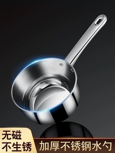 Thickened stainless steel water spoon household kitchen water spoon water spoon water spoon commercial short handle water float scoop scoop