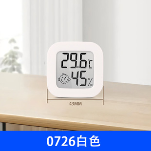 Refrigerator special thermometer high precision electronic digital temperature and humidity meter thermometer pharmacy supermarket refrigerated freezer