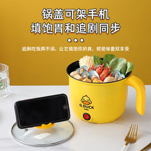 Electric Cooker Multi-functional Student Dormitory Cooking Noodles Small Electric Cooker Household Integrated Small Single Mini Factory Straight Bag