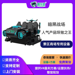 Pule frog vr aerospace capsule double egg chair safety popular science education experience hall vr somatosensory game machine