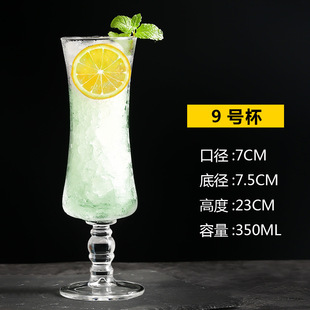 Internet Celebrity Glass Thickened Drink Cup Beverage Cup Creative Milkshake Cup Transparent Ice Cream Cup Juice Cup Milk Tea Cup