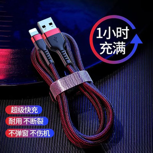 For Apple 8x data cable fast charging iPhone6/7p/11/12/13/14 mobile phone tablet iPad charging line