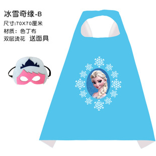 Halloween Marvel Super Hero Child Cloak Super Hulk Ice Spiderman Cloak Performance Dress Up