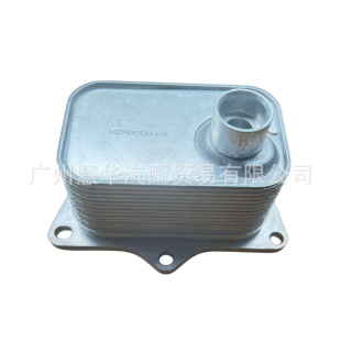 Great Wall Hover H6 F7 Harvard H9 Great Wall Gun Oil Cooler 1013100 XEC01 1013100 AEC01