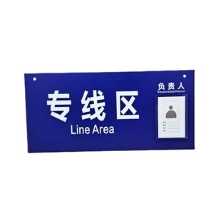 Supply dongguan changan workshop area partition tag waiting area shipping area office department license company house number