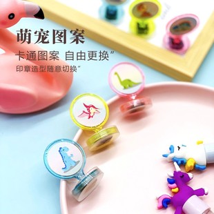 Dinosaur Seal Children's Cartoon Cute Animal Seal Teacher Award Animal Pattern Small Stamp Stamp Toy