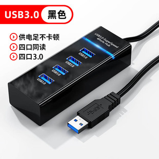 USB3.0 расширитель концентратор ноутбук многофункциональная внешняя клавиатура для мыши U диск Расширение Док-станция UBS