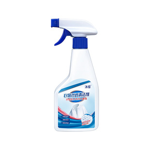 Dry skin clothing penetrant active enzyme clothing stain remover white clothes stain removal oil stain cleaning artifact