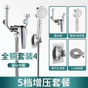 Strict selection of electric water heater mixing valve accessories with Daquan shower U-shaped hot and cold faucet universal switch mixing valve