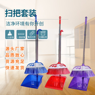 New thickened stainless steel rod broom dustpan suit combination household drop-resistant step-resistant soft hair broom dustpan suit