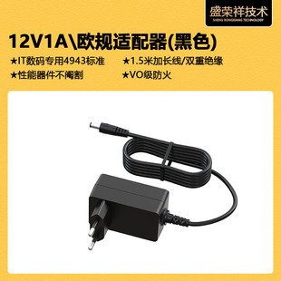 in stock 12v2a outdoor monitoring power adapter UKCA certification LED light with 24W charger power supply manufacturer