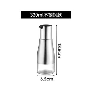 Stainless Steel Glass Oil Pot Chili Jar Toothpick Box Set Commercial Desktop Vinegar Pot Spice Pot Combination