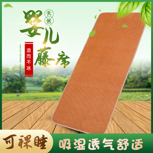 Summer Breathable Small Mat for Nap in Kindergarten Summer Baby Available Rattan Ice Silk Children's Bed Straw Mat