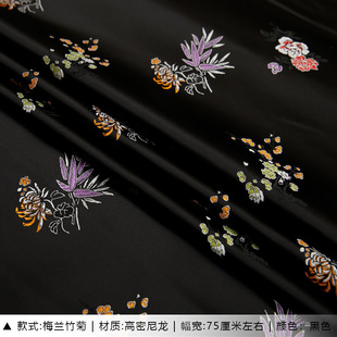 Ткань из парчи, ткань из ткани, традиционная атласная ткань, стиль cheongsam