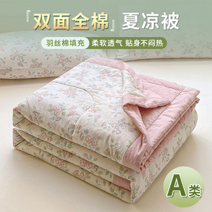 Show off Mercury Home Textile Cotton Summer Quilt Air-conditioning Quilt 100 Pure Cotton Summer Cool Quilt Class A Maternal and Infant Thin Quilt Single Double