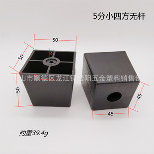 Factory Direct supply PP plastic black square plastic foot modern minimalist sofa cabinet bed leg furniture foot accessories