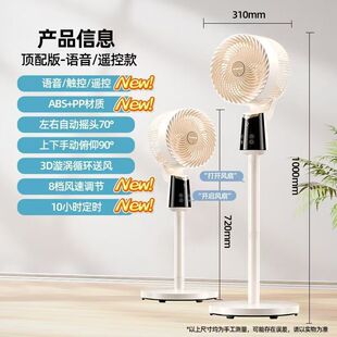 Chigo Air Circulation Fan Dormitory Household Electric Fan Silent Household Energy-Saving Silent Vertical Desktop Floor Fan