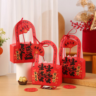 2025 New Wedding Engagement Box Sugar Box Wedding Candy Box Chinese Style High-End Paper Box Empty Box Souvenir