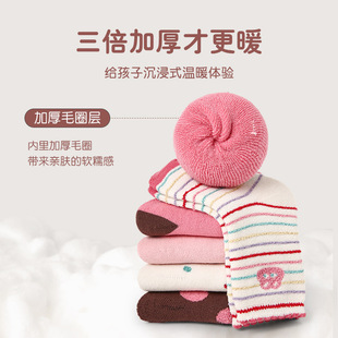 ZYZ children's socks winter new cartoon cute baby socks 1-12 years old thick warm girls terry socks