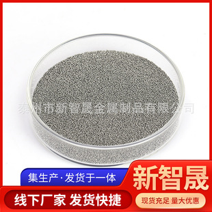 Stainless Steel Shot Sand Blasting Shot Blasting Stainless Steel Shot Rust Removal Stainless Steel Shot Metal Abrasive Grinding Shot
