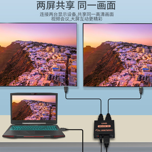 BOWU hdtv distributor 1-2 4K video picture 1-in 2-out 1.4 version hdtv1 2-point screen