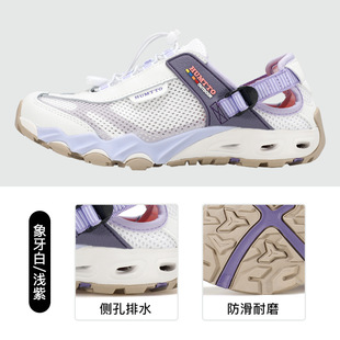 Hiantu Trening Shoes Мужские скоростные сушки летом на открытом воздухе альпинизм дышащий Shuoxi Рыбалка нескользящая мужская обувь пляжная водная обувь женская
