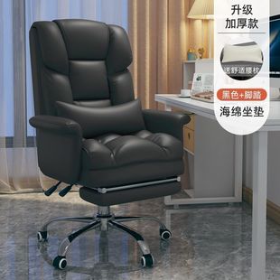 Computer Chair E-Sports Ergonomic Chair Office Learning Sedentary Not Tired Comfortable Chair Sofa Backrest Chair