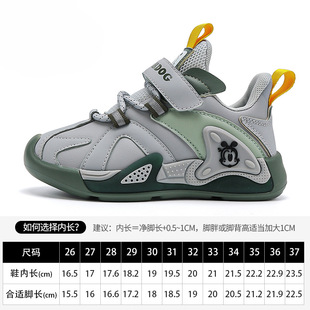 Babudou Boys' Shoes 2024 Spring and Autumn New Mesh Breathable Casual Soft Sole Lightweight Wear-Resistant Children's Sports Shoes