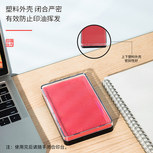Deli printing table 9864ES square quick-drying inkpad clear mark financial office red second dry ink seal wholesale