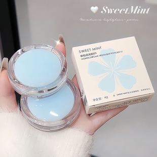 Sweetmint монохромный высокосветный порошок для осветления слезоточивого канавки для улучшения лица матовый световой порошок для лица