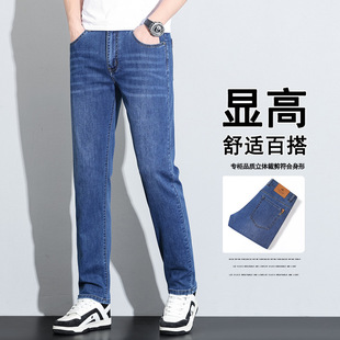 Ice Silk Summer New Jeans Men's High Waist Loose Straight Stretch Business Casual Lightweight Breathable plus size Men