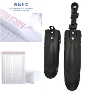 Baby Carriage 12-20 bicycle Fender quick release accessories mud tile mud removal bicycle riding equipment in rainy days