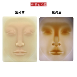 Solid Tattoo Practice Leather Eyebrow Tattoo Eyebrow Imitation Leather Novice Beginner Practice Fake Leather Silicone Imitation Leather