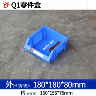 Shelf Parts Box Thickened Tool Box Material Box Combined Beveled Box Accessories Box Screw Box Set Storage Box