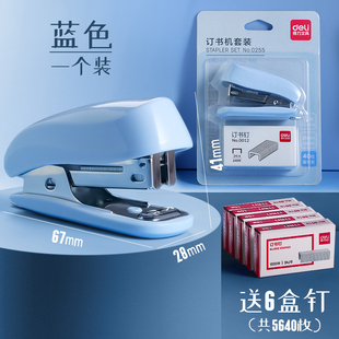 Deli Stapler Primary School Mini small size Portable Cute Girl Heart Office Hand-held Labor-saving Type
