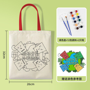 Graffiti canvas bag student painting parent-child DIY hand-painted coloring factory in stock wholesale canvas bag school activities