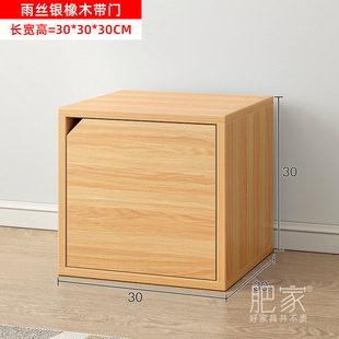 Household Small Bedside Bookcase Space-saving Multi-function Plaid Cabinet Simple Small Cabinet Floor Storage Cabinet MS New Style