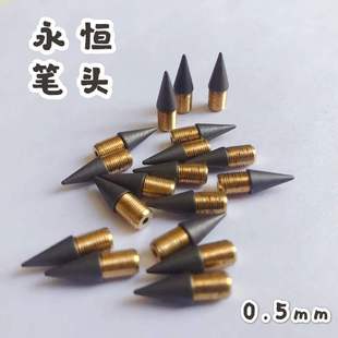 Weizhuang New Eternal Positive Pencil Replacement Head Ink-free Pencil Head Replaceable Pencil Head No Cutting Not Easy to Break Pencil Head