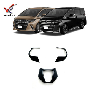 Suitable for Toyota 23 Alphard40 series modified steering wheel button frame Vellfire special button piece