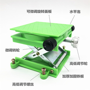 Wall sticker leveling instrument 12-line level lifting platform aluminum alloy infrared bracket platform floor tile accessories