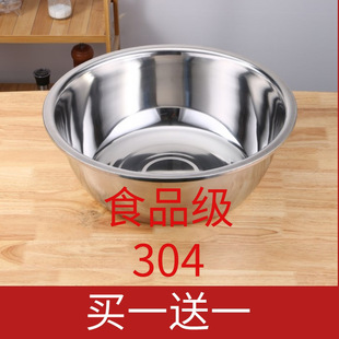 Extra Thick 304 Stainless Steel Large Basin Washbasin Vegetable Washing and Basin Commercial Large Adult Baby Bath Laundry Basin