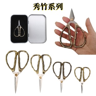 Supply exquisite scissors show bamboo scissors vintage scissors Mini small scissors bamboo scissors
