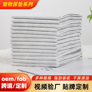 Pet urine pad wholesale dog urine pad thickened deodorant pet diaper disposable absorbent pad diaper dog urine pad